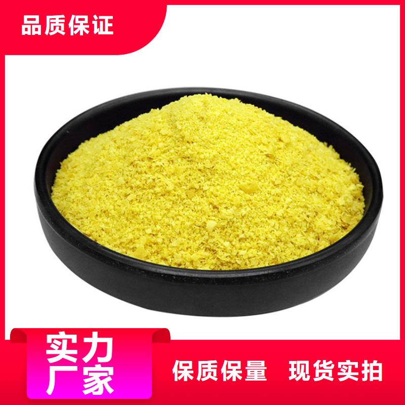 pac焦炭滤料经销商
