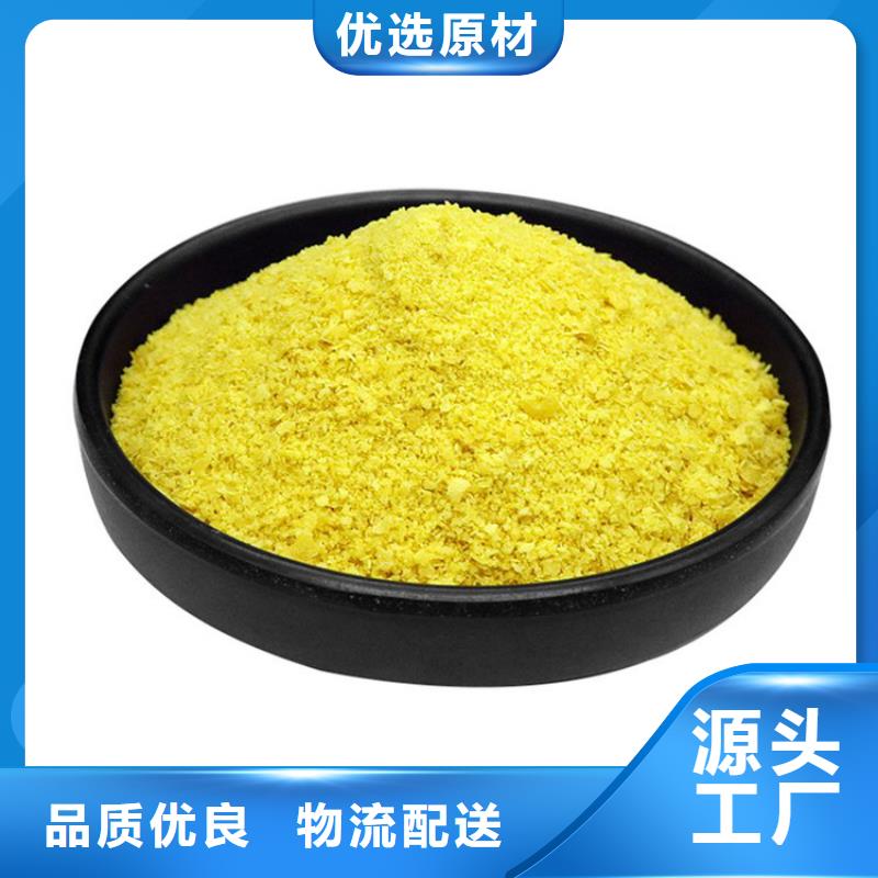 pac除氧海绵铁滤料精心