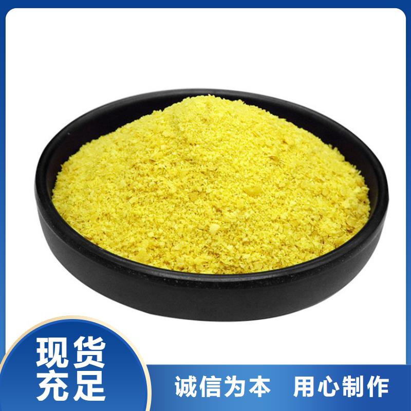 【pac聚合氯化铝PAC以质量求生存】