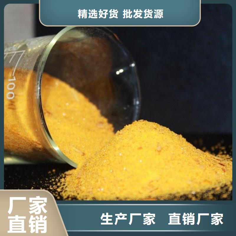 【pac聚合氯化铝PAC一周内发货】