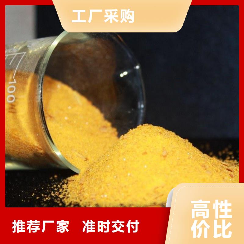 【pac聚丙烯酰胺pam规格齐全】
