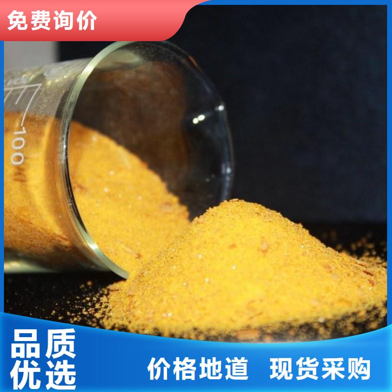 pac聚合氯化铝品质值得信赖
