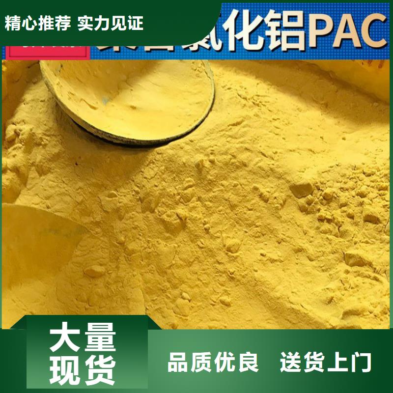 【pac消泡剂厂家价格一站式采购方便省心】