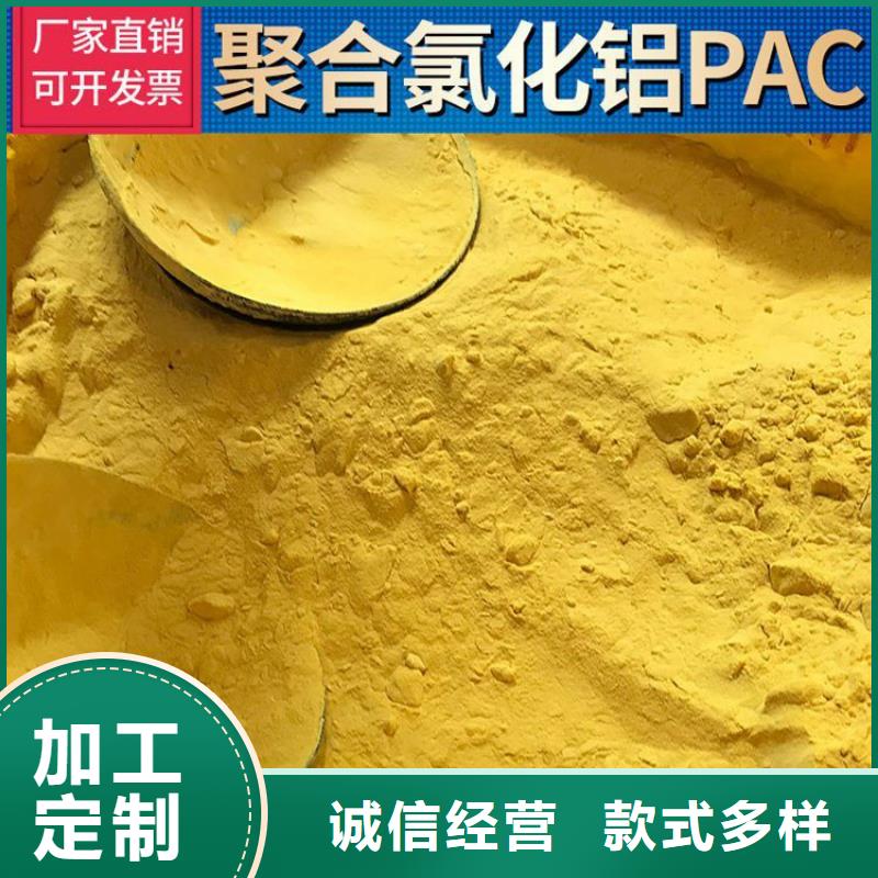pac液面覆盖球源头厂家供应