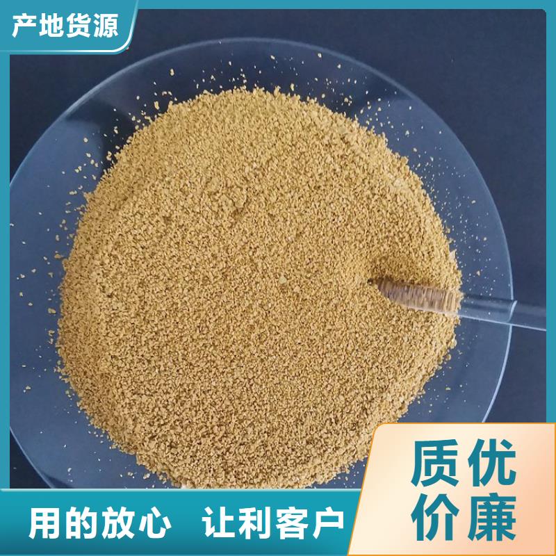 pac【阳离子聚丙烯酰胺】安心购