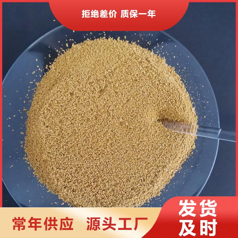 pac碱式氯化铝售后服务完善