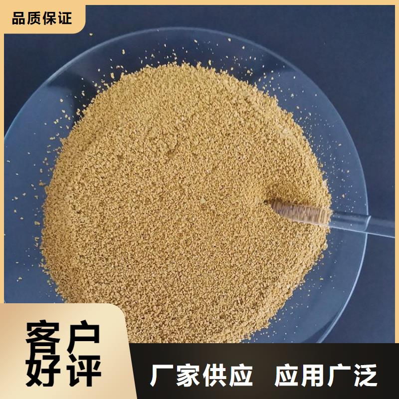 pac阳离子聚丙烯酰胺极速发货