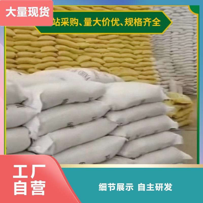【pac】煤质柱状活性炭源厂直接供货