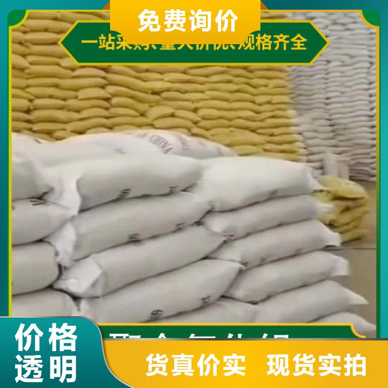 pac阴离子聚丙烯酰胺厂家直销放心
