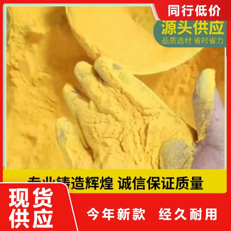 pac-有机硫TMT-15厂家量大更优惠