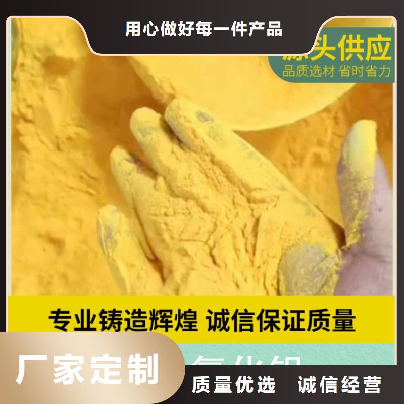pac阳离子聚丙烯酰胺打造好品质