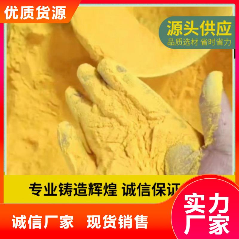 pac,稀土瓷砂滤料定制销售售后为一体