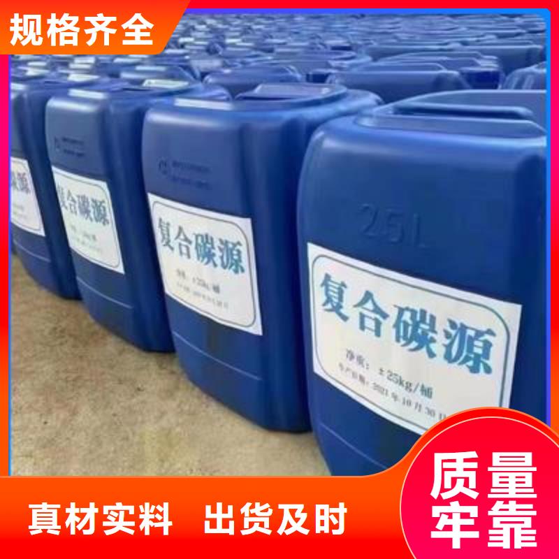 复合碳源_聚丙烯酰胺助凝剂现货采购