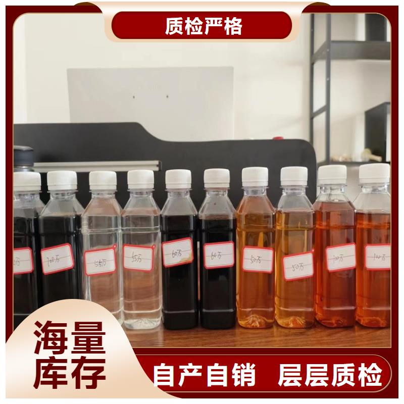 液体碳源生产厂家