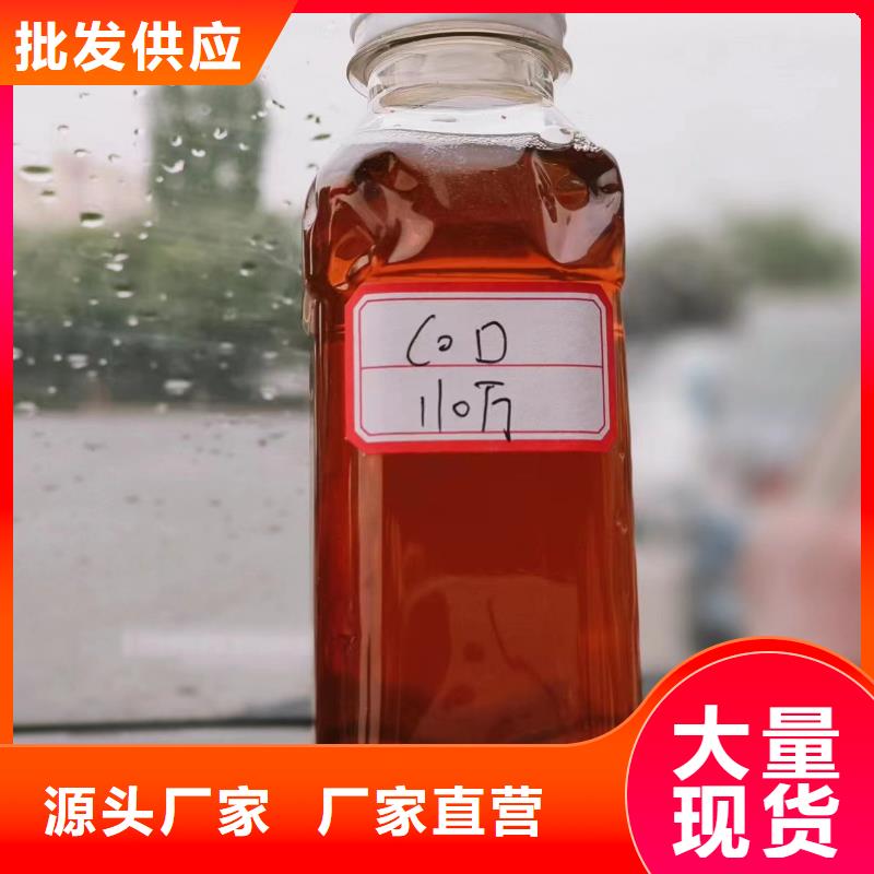 复合碳源出厂价格施工