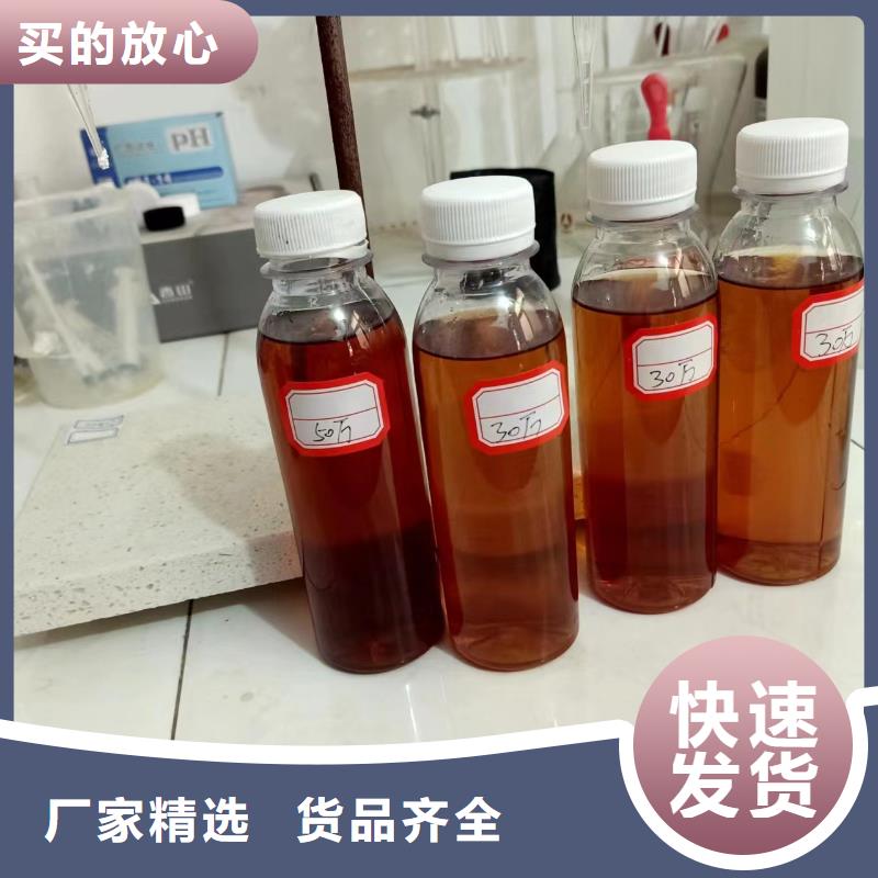 碳源实力厂家