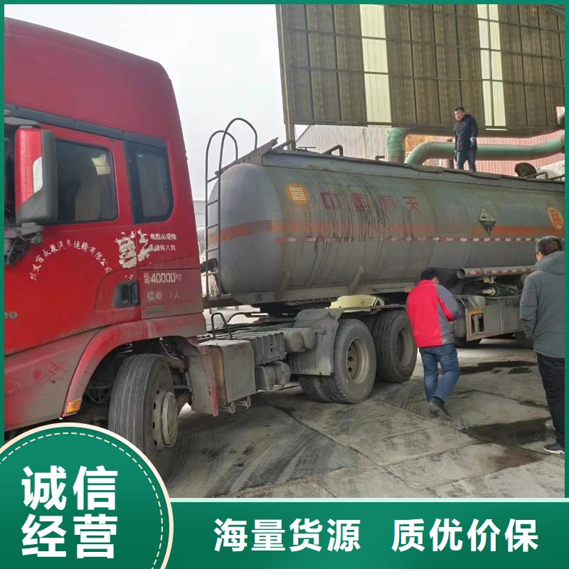 生物碳源常用指南报价