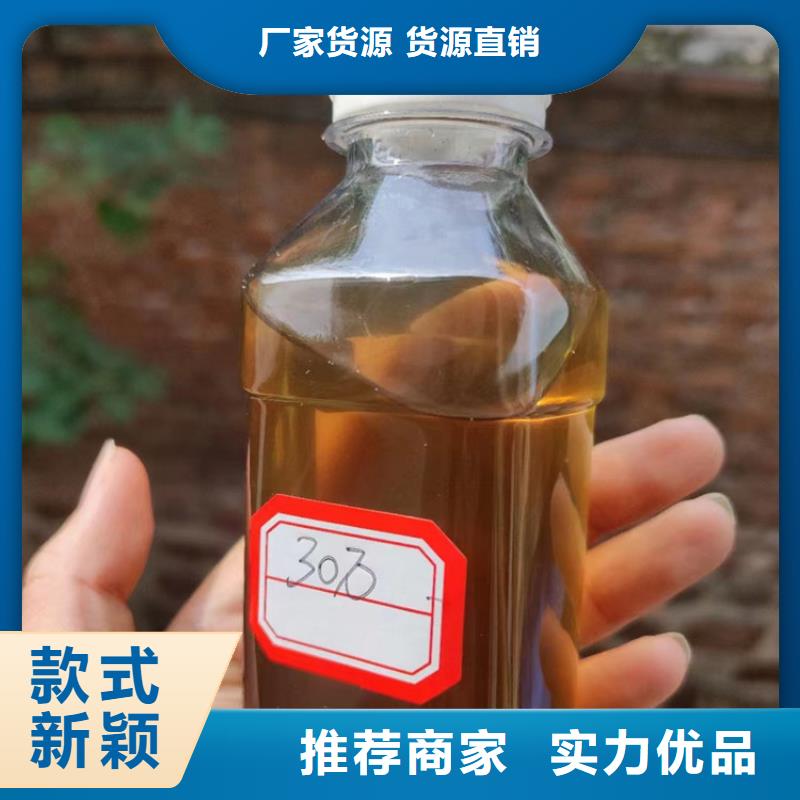 碳源中心