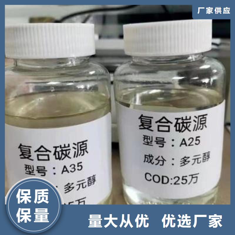 复合碳源阴离子聚丙烯酰胺厂家工艺先进