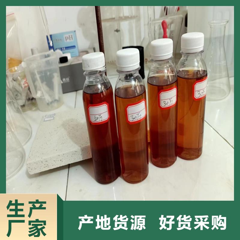 新型复合碳源工厂直销