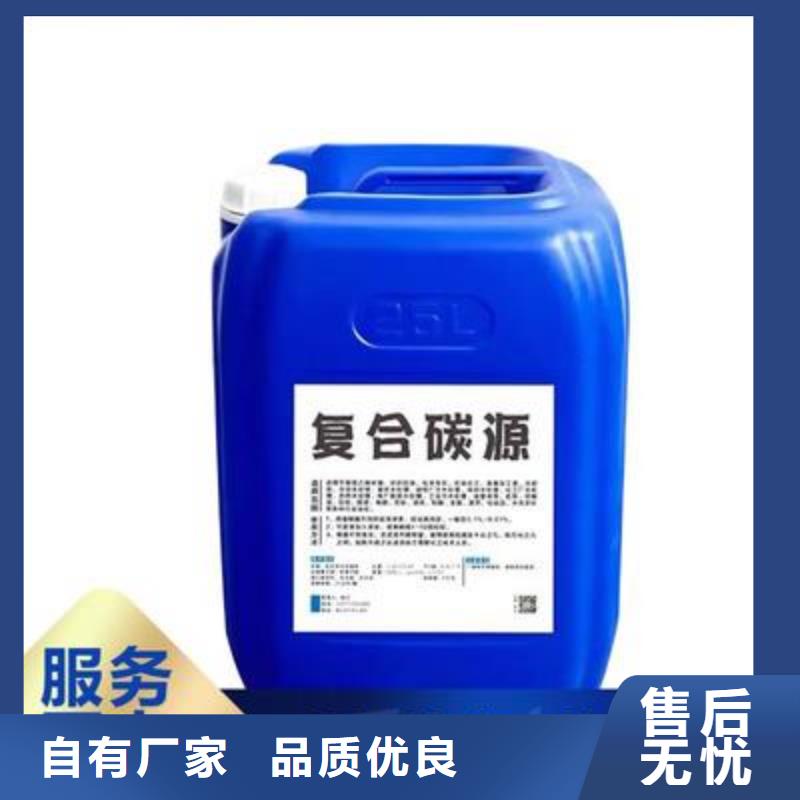 液体碳源售后完善学校