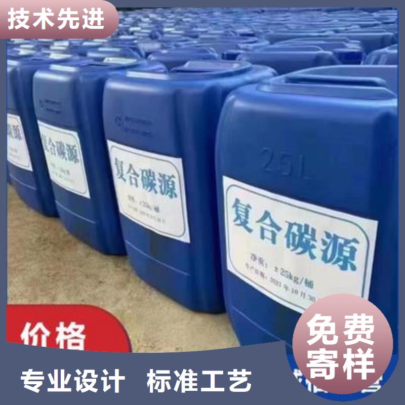 复合碳源询问报价批发