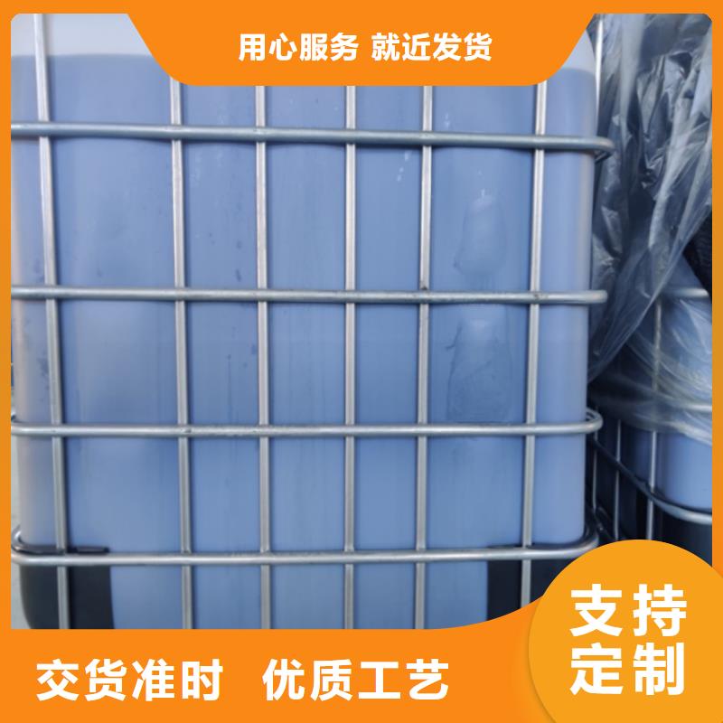 液体碳源信息价格低