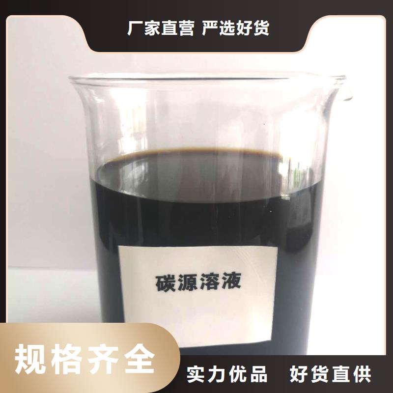 生物碳源实力雄厚价格低
