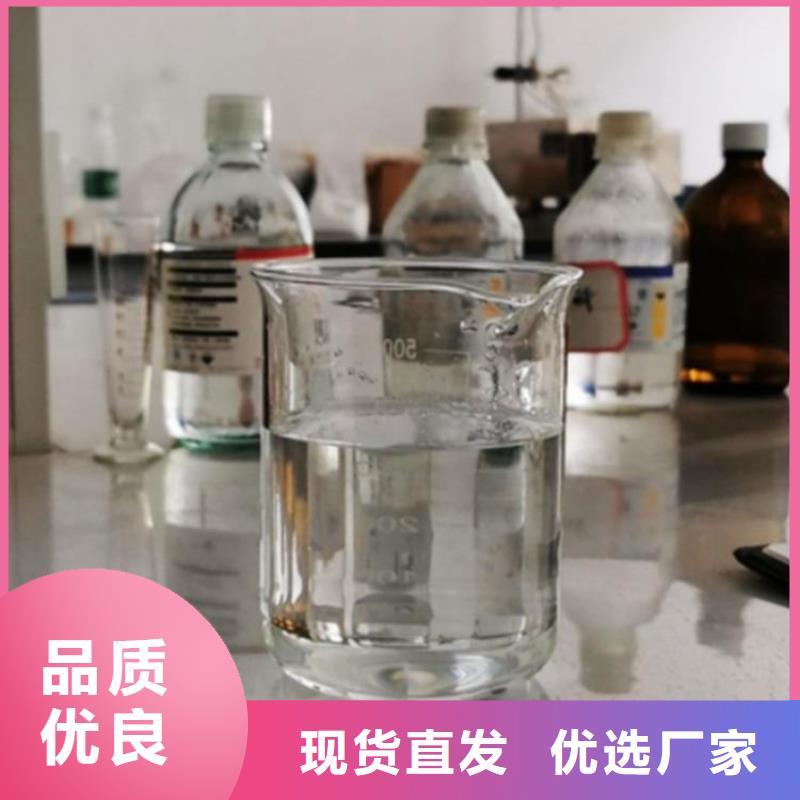 液体碳源货源施工