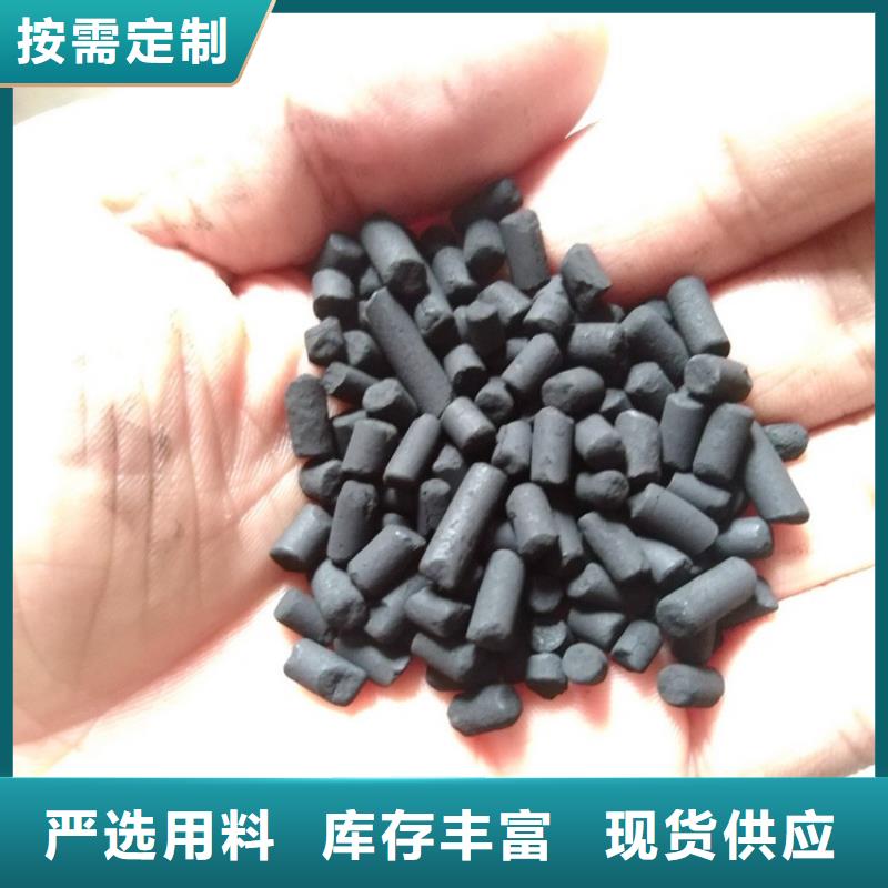 活性炭-聚丙烯酰胺助凝剂货源稳定