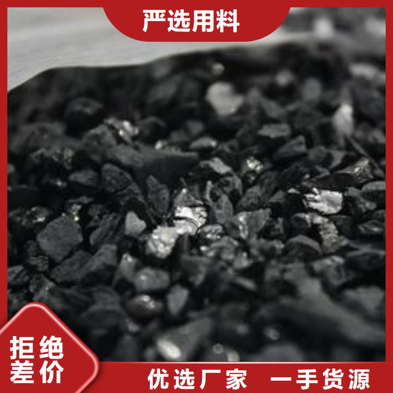 柱状活性炭批发价