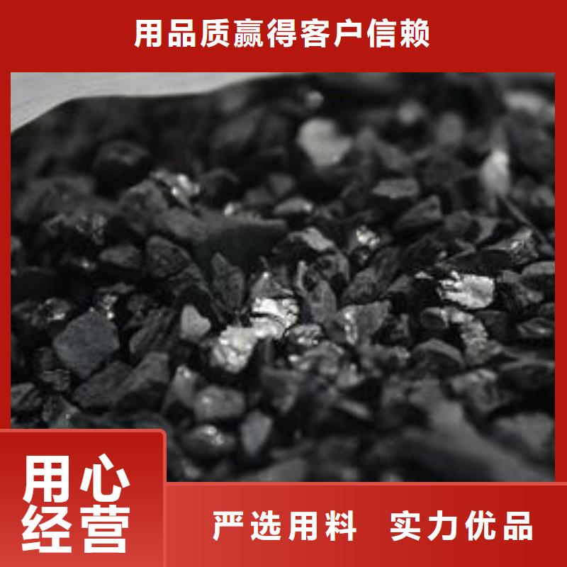 【活性炭】磁铁矿滤料厂家品控严格