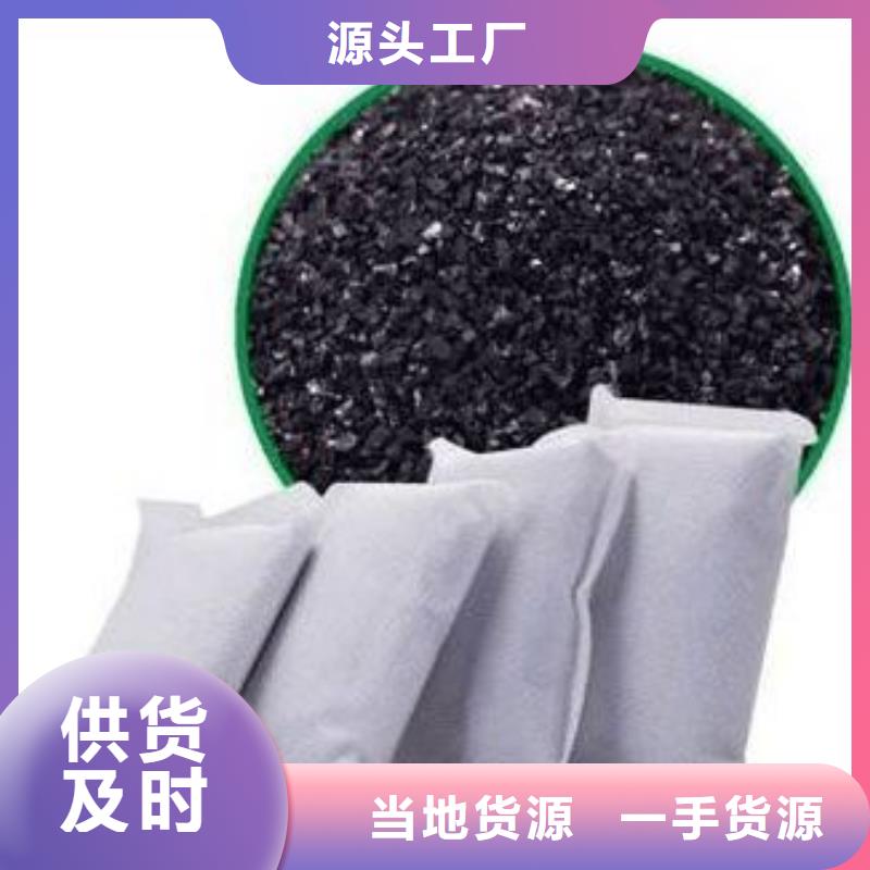 活性炭稀土瓷砂滤料售后服务完善