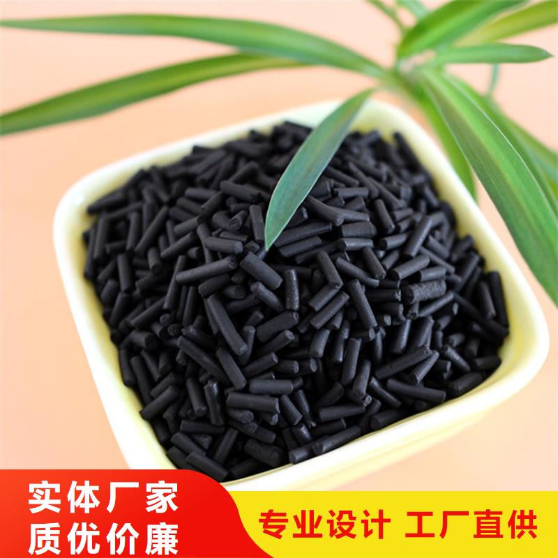 活性炭加工定制