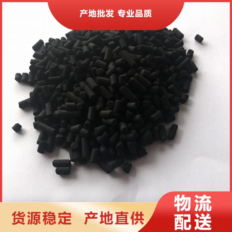 活性炭聚丙烯酰胺絮凝剂从源头保证品质