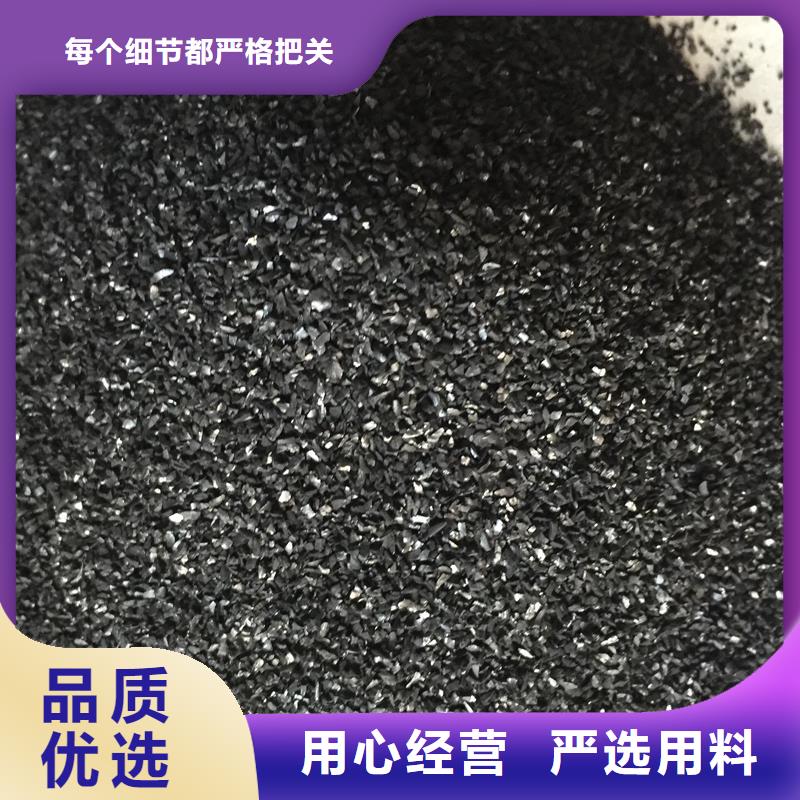 活性炭认准大品牌厂家