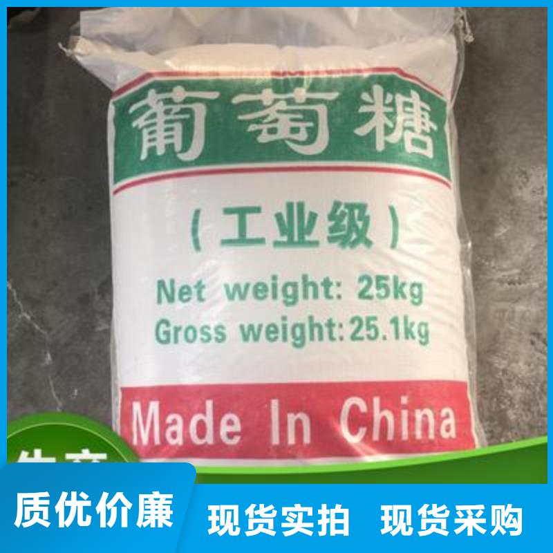 【葡萄糖】稀土瓷砂滤料规格型号全