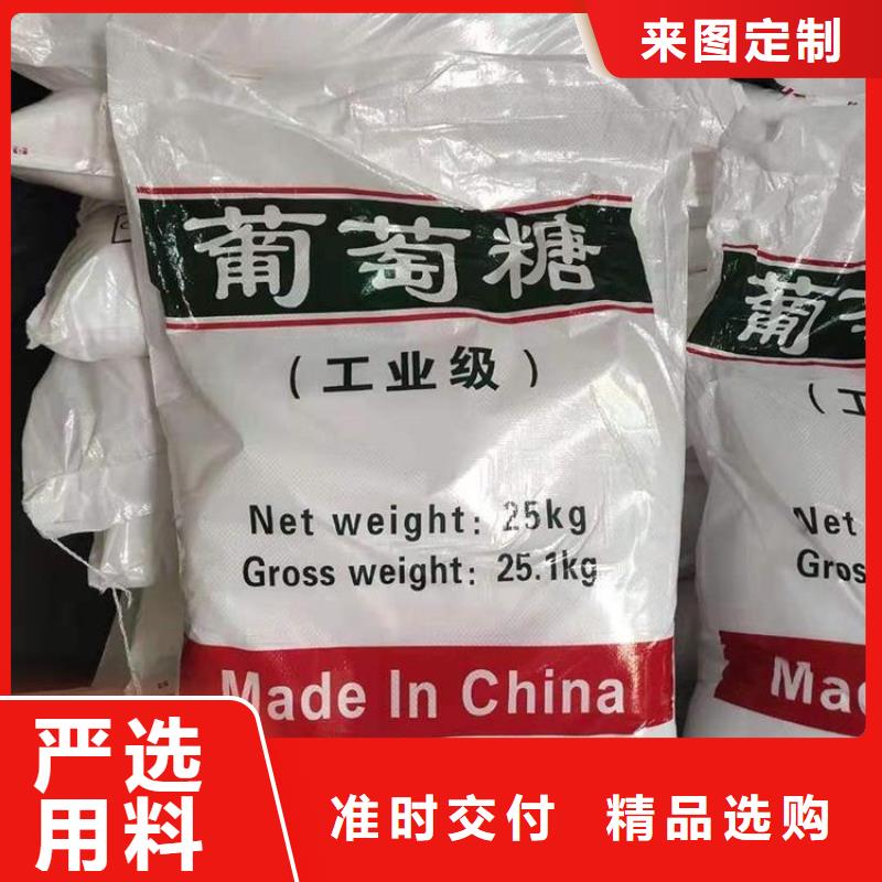 深圳市盐田街道工业葡萄糖生产基地