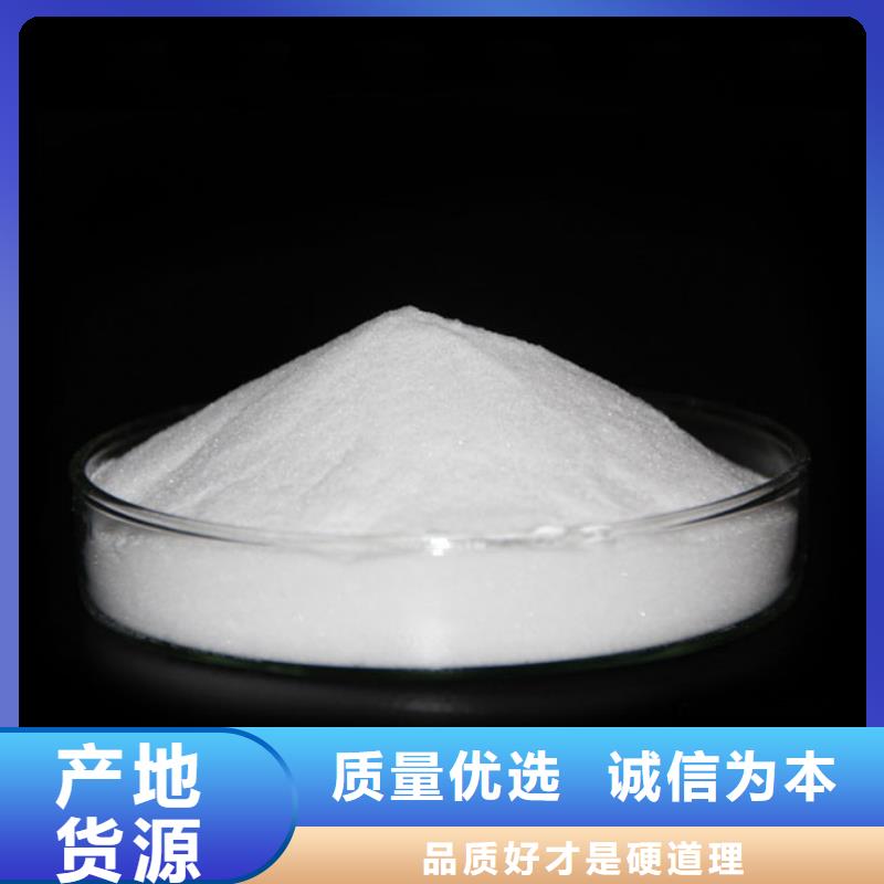 葡萄糖金刚砂快捷物流