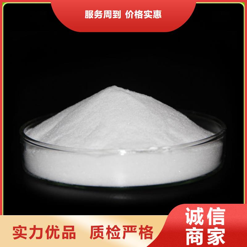 葡萄糖碳源放心选择生产厂家