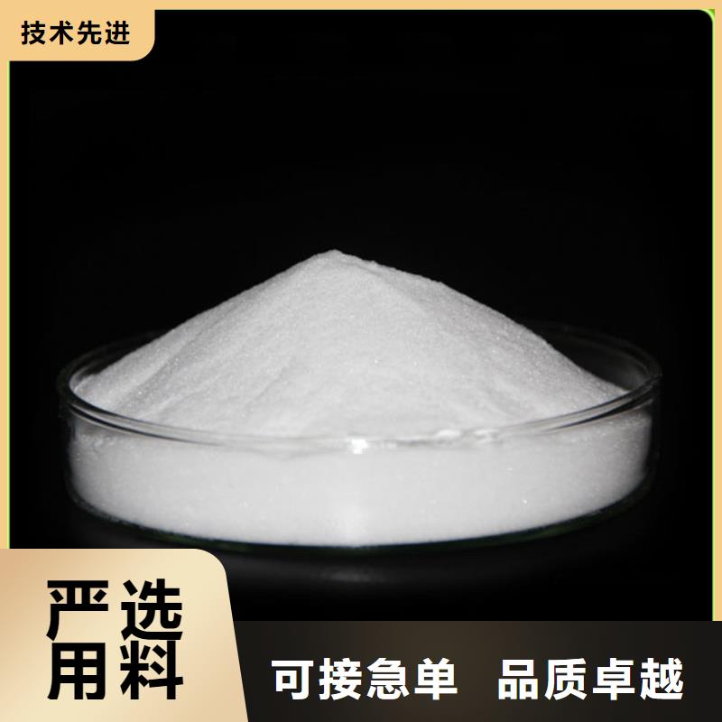 葡萄糖碳源终身质保安装