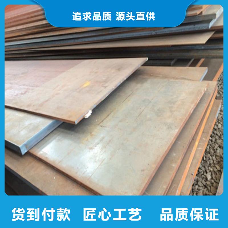 符合国家标准[宝耀]耐磨钢板不锈钢板工艺精细质保长久