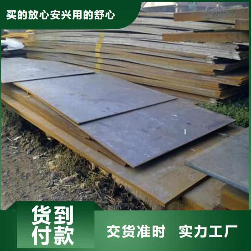弹簧钢板当地货源