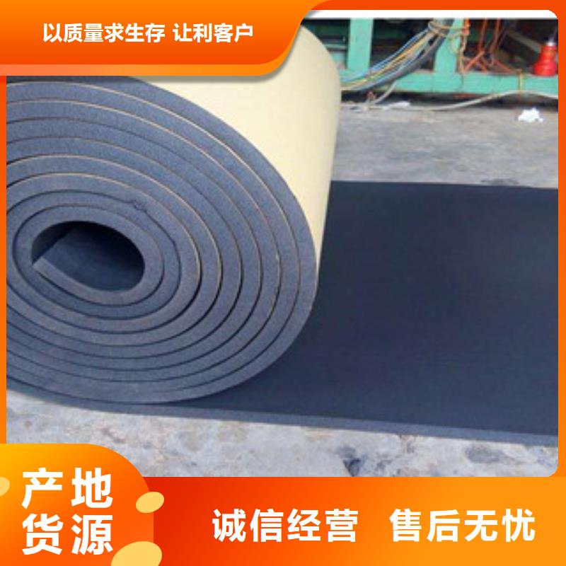 橡塑橡塑保温管选择我们选择放心