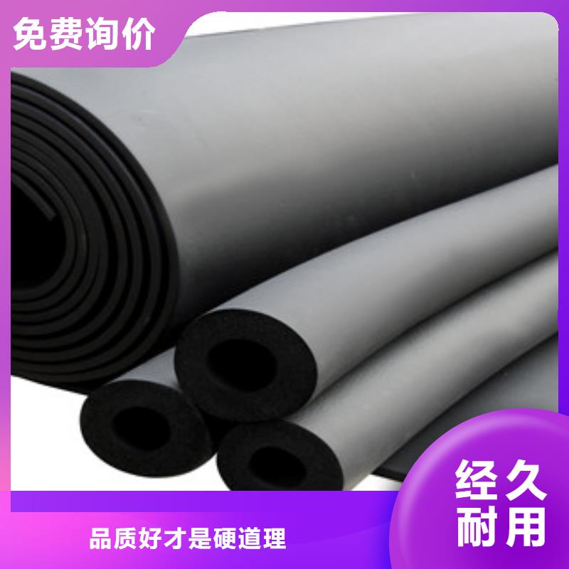 橡塑【玻璃棉板价格】质量不佳尽管来找我