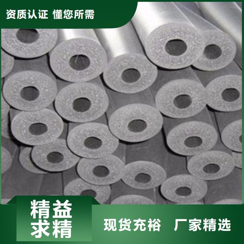 橡塑玻璃棉板价格实惠