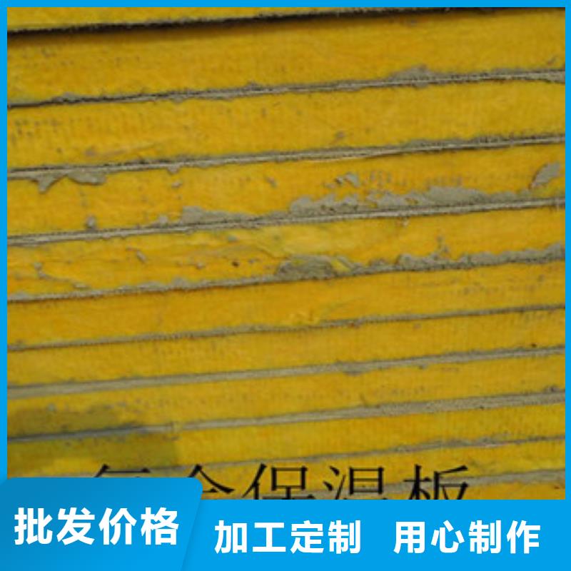 玻璃棉板_橡塑保温管专业生产N年