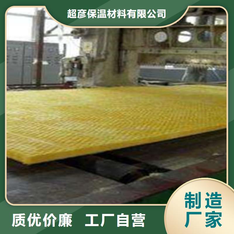 玻璃棉板玻璃棉卷毡厂家经久耐用