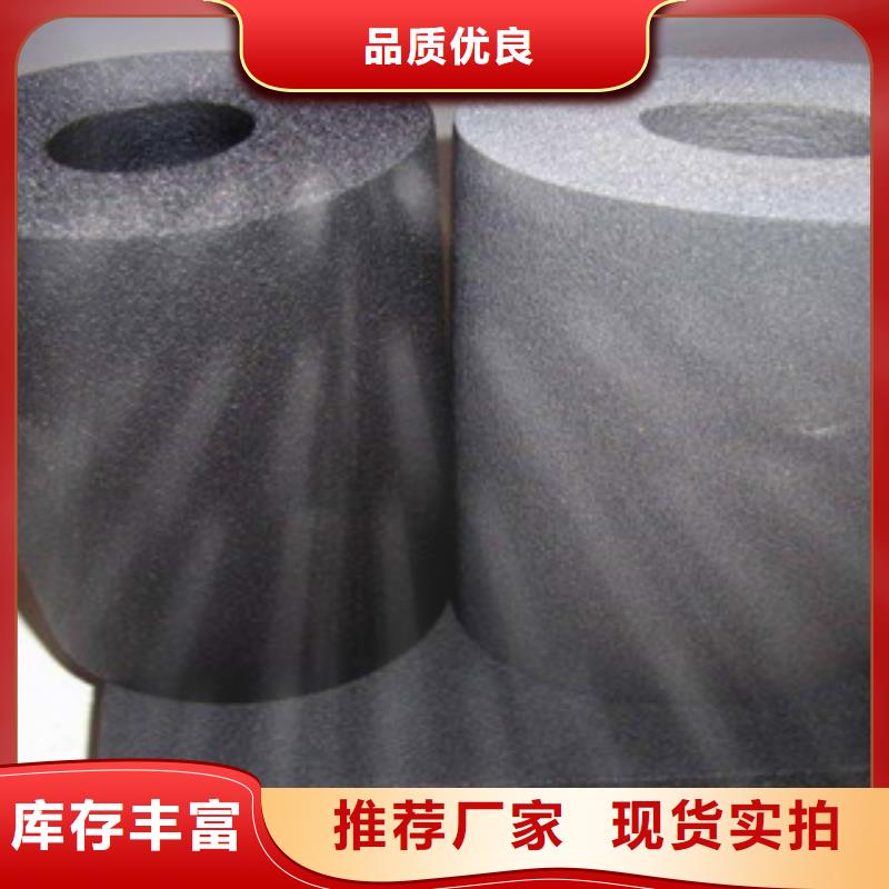 橡塑保温管橡塑板厂家商家