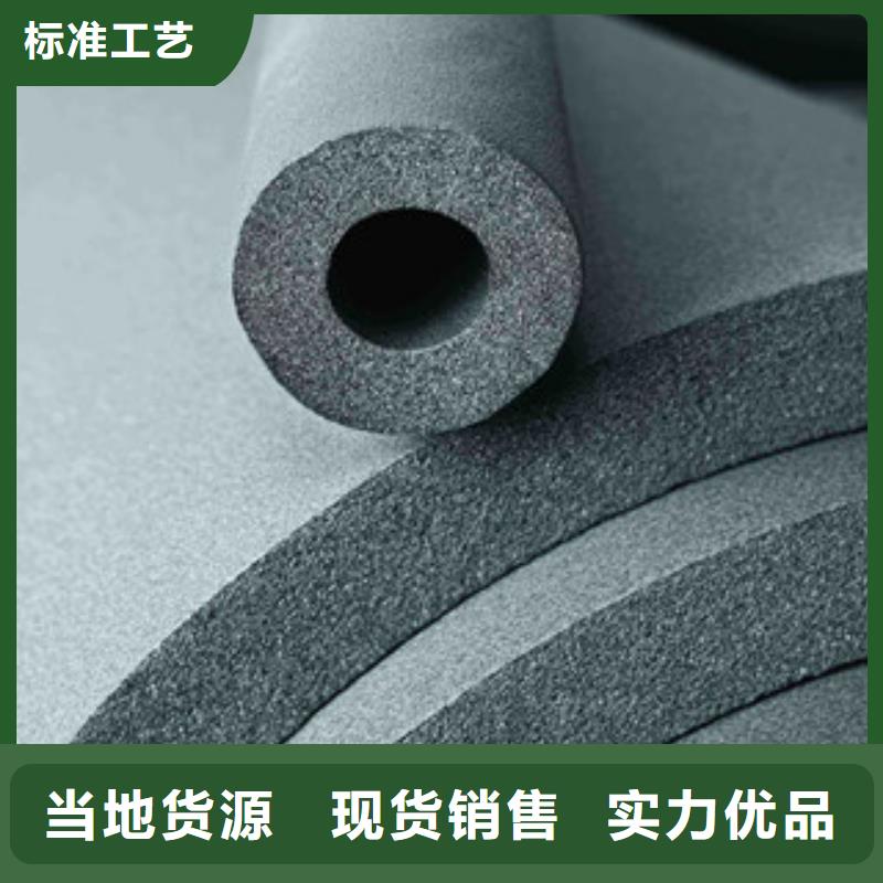 橡塑保温管硅酸铝针刺毯货源报价